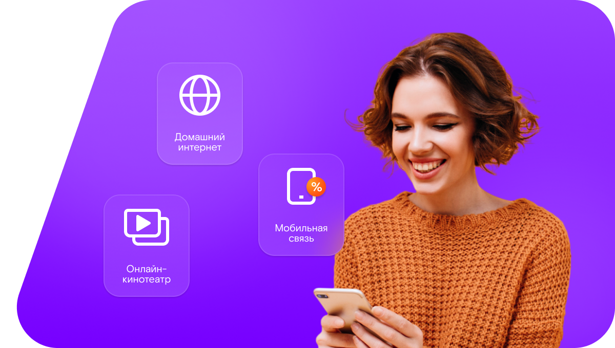 Промо-тарифы Ростелеком в&nbsp;деревня Праскан (Республика Коми)